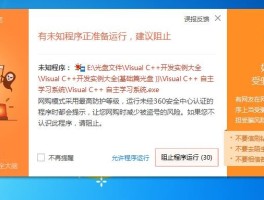 接码平台注册qq账号有风险吗