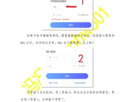 手机验证码短信平台知乎怎么查看不到