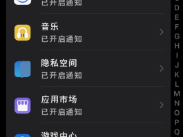 隐私小号怎么关闭设置密码保护模式