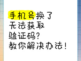 在线收取手机验证码安全吗可靠吗是真的吗的简单介绍