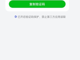 一次性短信验证码接收不了怎么办