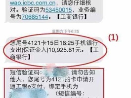 手机卡接码违法吗怎么举报他