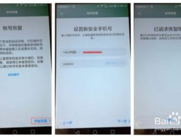 华为手机短信验证码弹出设置在哪里找到