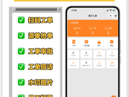 接单平台都有哪些软件