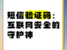 国内验证码平台有哪些