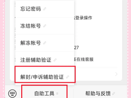 注册验证码接收平台有哪些方法和技巧呢