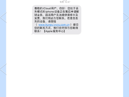 短信验证码不弹出显示怎么办呢苹果13