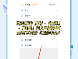 微信授权扣费怎么取消不了订单