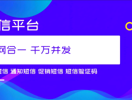 中国号码短信接收平台是什么软件啊怎么收费