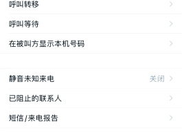 手机号码不能接收短信,ID密码忘了怎么办的简单介绍