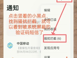 中国手机号短信接收不到短信怎么办理呢的简单介绍