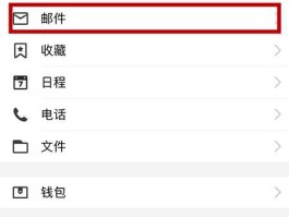 虚拟邮箱接收验证码平台官网查询不到怎么回事的简单介绍