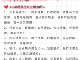 国内接收短信平台有哪些公司