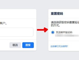 手机验证码代理