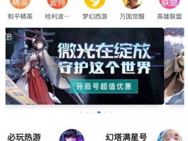 万师傅接单平台app下载官方版本