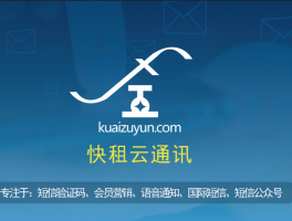 云短信接收平台有哪些功能和作用呢