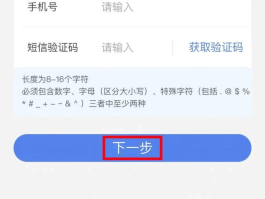 用接码平台注册新用户违法吗安全吗是真的吗的简单介绍