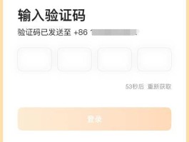 华为短信验证码自动填充不了怎么回事呢苹果