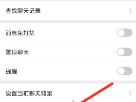 微信授权另一个信息怎么删除记录