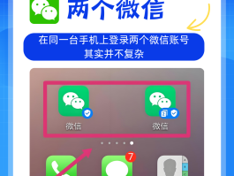手机验证码可以直接登陆微信吗安全吗知乎的简单介绍