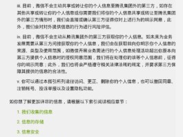 在线接收短信隐私小号是真的吗还是假的