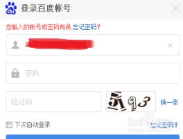 短信验证码不弹出显示怎么设置密码
