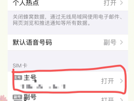 自己的手机验证码在哪里