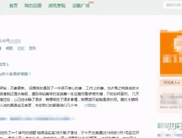 十个免费接码平台是真的吗安全吗知乎文章的简单介绍