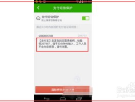国际短信验证码通道怎么设置密码