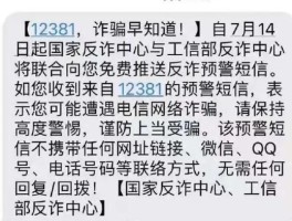 中国免费短信接收网站