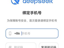 网易云手机验证码登录不上
