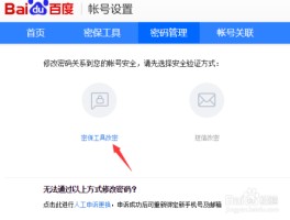 国内号码短信接收怎么设置密码