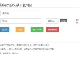 香港临时手机号收验证码平台是什么意思呀的简单介绍