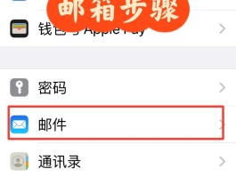 注册账号怎么填写邮箱地址信息呢苹果
