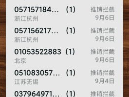 国内接收短信平台是什么平台