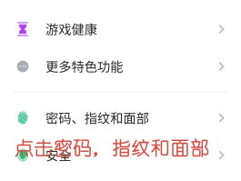 在线短信接收接号码怎么设置密码呢图片的简单介绍