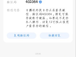 验证码平台手机号是真实的吗怎么查不到号码