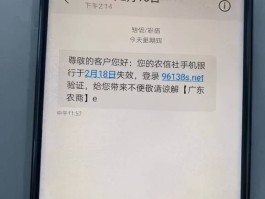 虚拟手机号码接收短信平台是真的吗安全吗的简单介绍