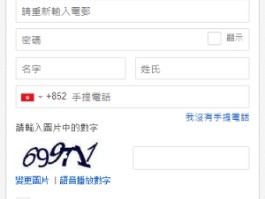 免费接码平台不收费是真的吗安全吗知乎推荐