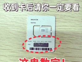 手机卡接码平台有哪些软件可以接