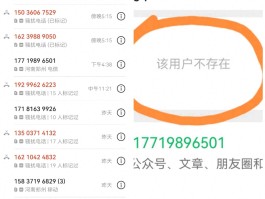 虚拟短信电话app下载免费版苹果