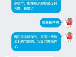 放单平台赚钱吗知乎文章是真的吗