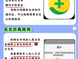 国内短信接收境外电话怎么设置