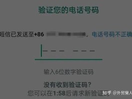 虚拟手机号码收验证码购买是真的吗知乎的简单介绍