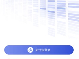 免费接码软件app下载安装苹果版
