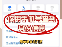 国内虚拟手机号接收短信验证码怎么弄