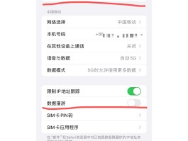 中国号码接收短信怎么设置的呢