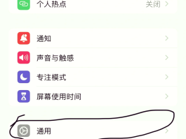 手机验证码收不到怎么解决苹果