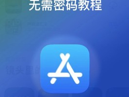 苹果虚拟短信软件下载安装