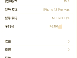 手机号注册账号安全吗可靠吗苹果